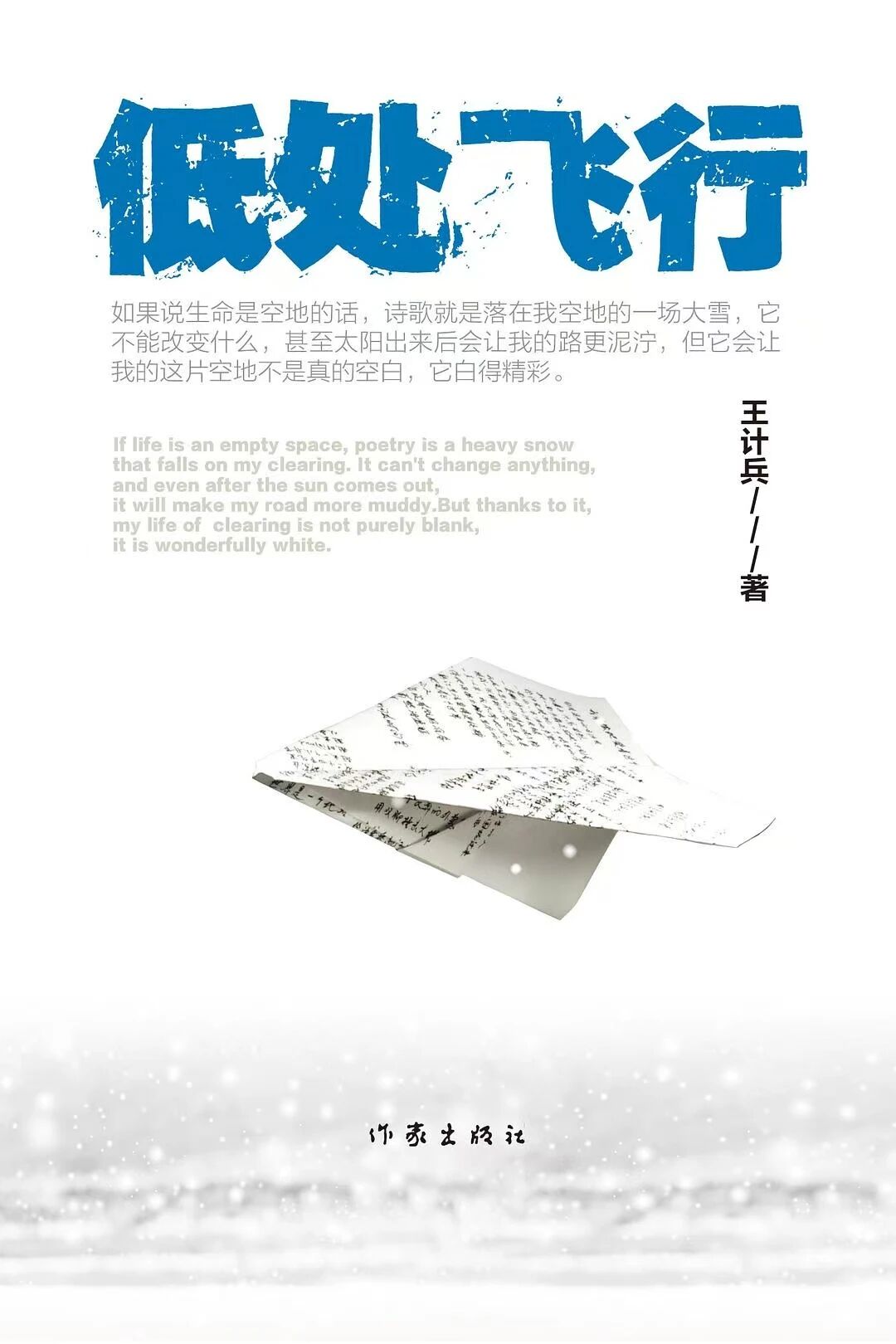 1766017285994464.jpg 微信图片_2025-12-18_081955_603.jpg