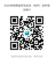 1766029699776308.png 微信图片_20251218114657_1725_159.png