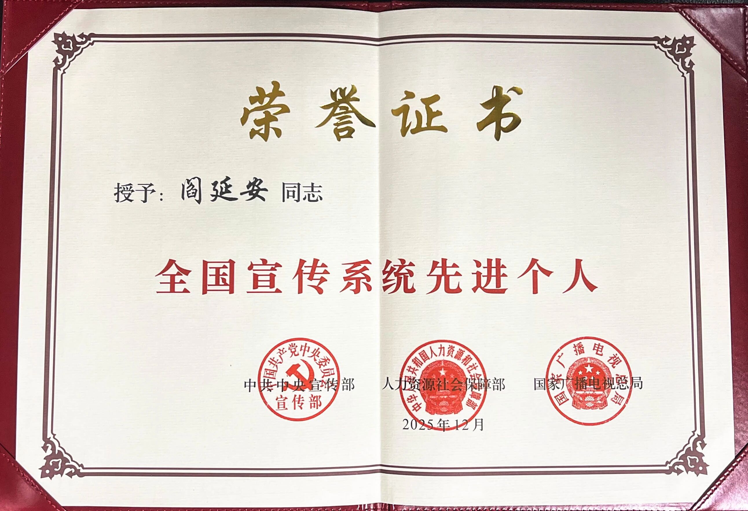 1769043648306591.jpg 微信图片_2026-01-22_090057_721.jpg